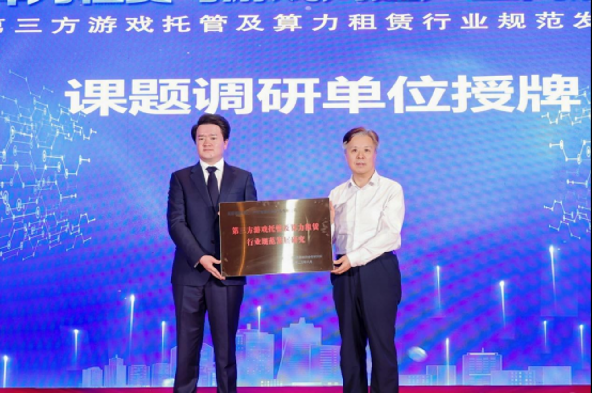 佳檀健康科技